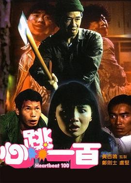 BD高清免费观看