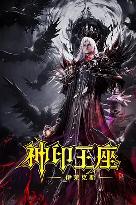 高清影视