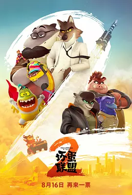 超清在线观看