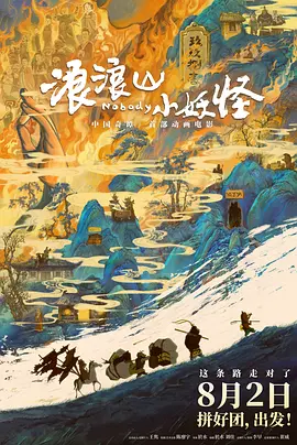 正片