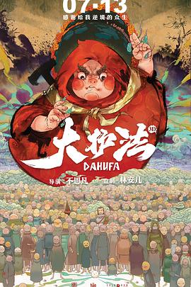 HD未删减电影