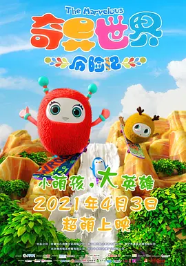 完整版在线观看