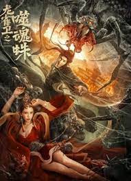 杜比视界
