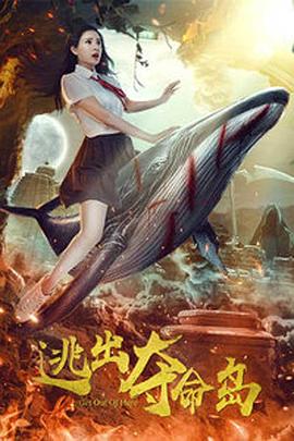 全集在线观看