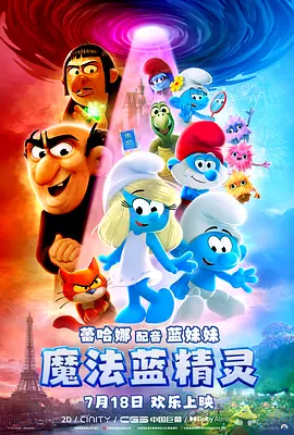 高清版在线观看