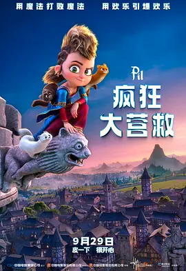 全集在线观看