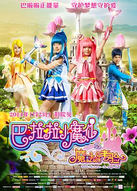 DVD无删减90分钟观看