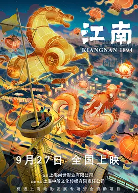 最近国语在线观看