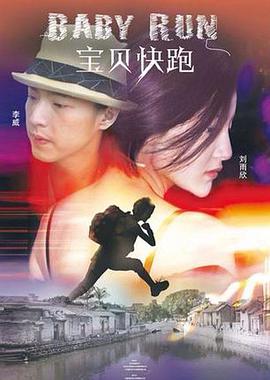 高清蓝光在线观看