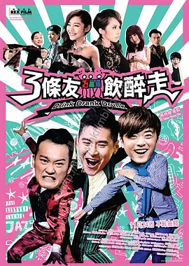 手机在线观看