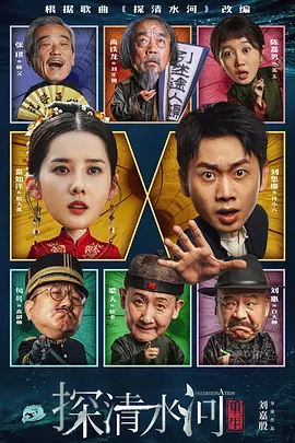 完整版电影在线观看