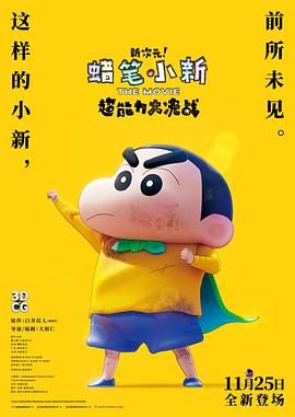 HD手机免费观看完整