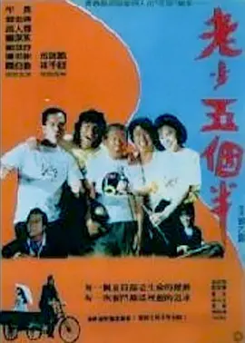 蓝光手机在线看