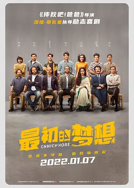 中文字幕在线手机播放