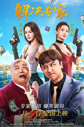 全集在线观看