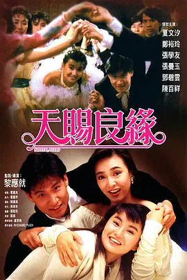 国语版