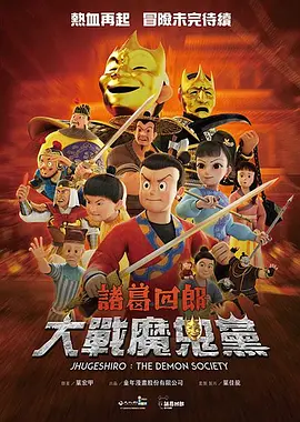 全集在线观看