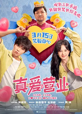 完结完整版观看