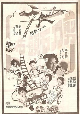 HD国语中字