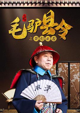 超清在线观看