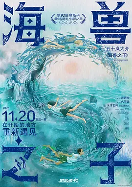 全集在线观看