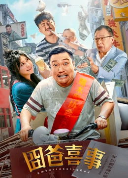 BD国语电影免费在线