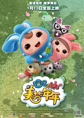 中文字幕在线手机播放