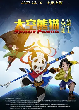 高清蓝光在线观看