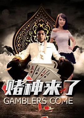 粤语版