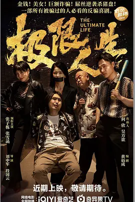 BD高清免费观看
