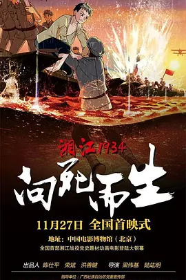 高清蓝光在线观看