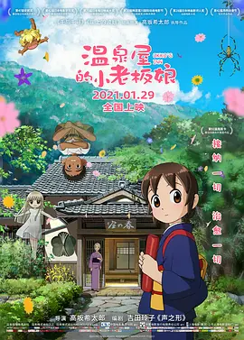 蓝光手机在线看