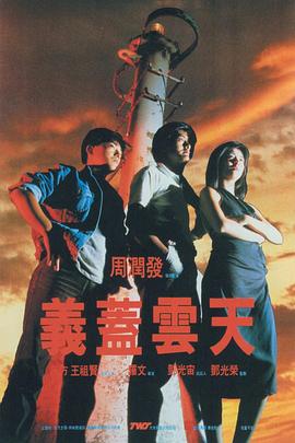 无删减版在线观看