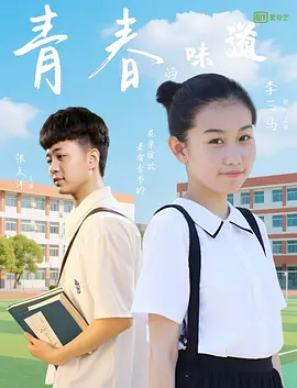 手机在线观看