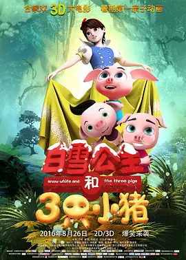 国语版