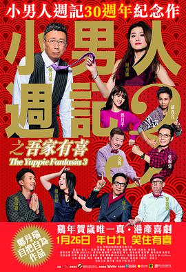 超清无删减在线播放