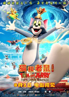 中文字幕未删减版在线观看
