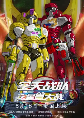 1080P高清完整版播放