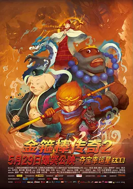 1080P手机在线看