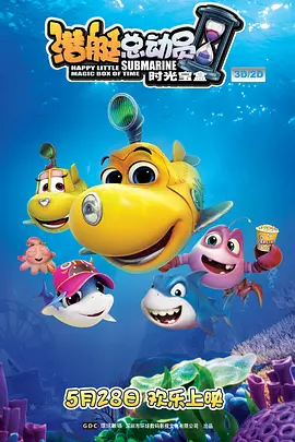HD未删减电影