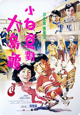 杜比视界