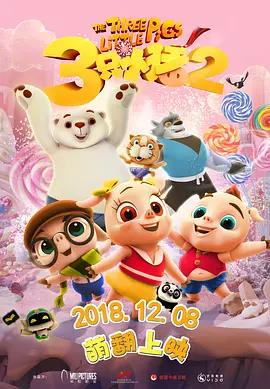 高清影视