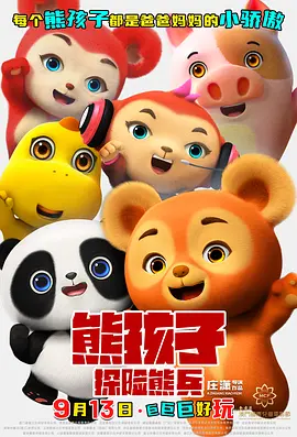中文字幕在线手机播放