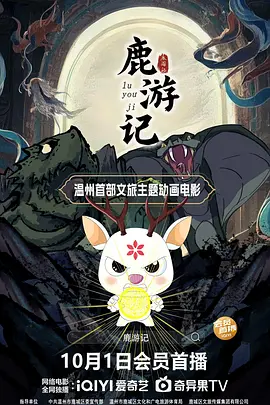 蓝光压制