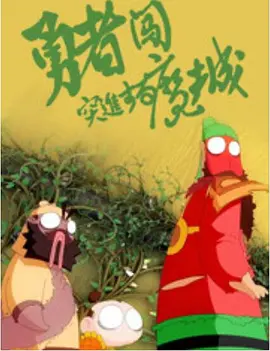 HD手机免费观看完整