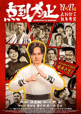 正片