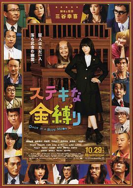 国语版