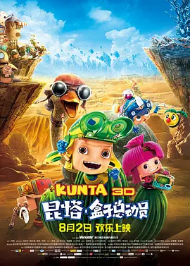 清晰在线播放观看