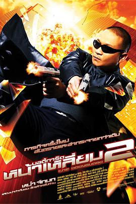 粤语中字在线观看