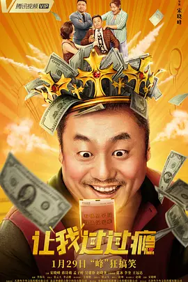 高清蓝光在线观看